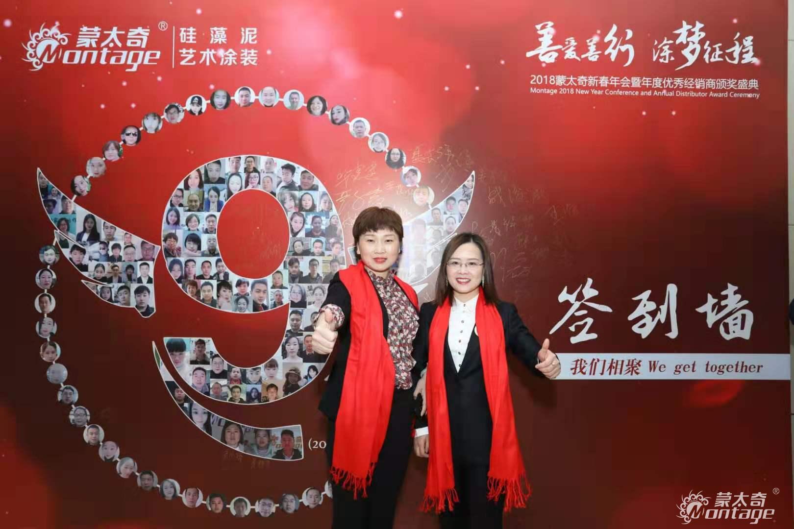 【蒙太奇創(chuàng)業(yè)者說】天津寧河代理商郭潘：扭轉逆境，未來可期