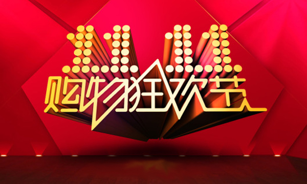 雙十一來(lái)了!硅藻泥網(wǎng)購(gòu)靠譜嗎？
